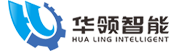 溫州華領(lǐng)智能科技有限公司