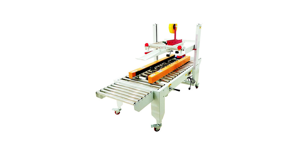 HL-5050封箱機(jī)（預(yù)留10cm）